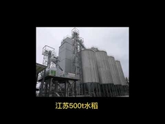 Grano aislado de los secadores del lote del maíz 1000T/D que refresca la precipitación lenta